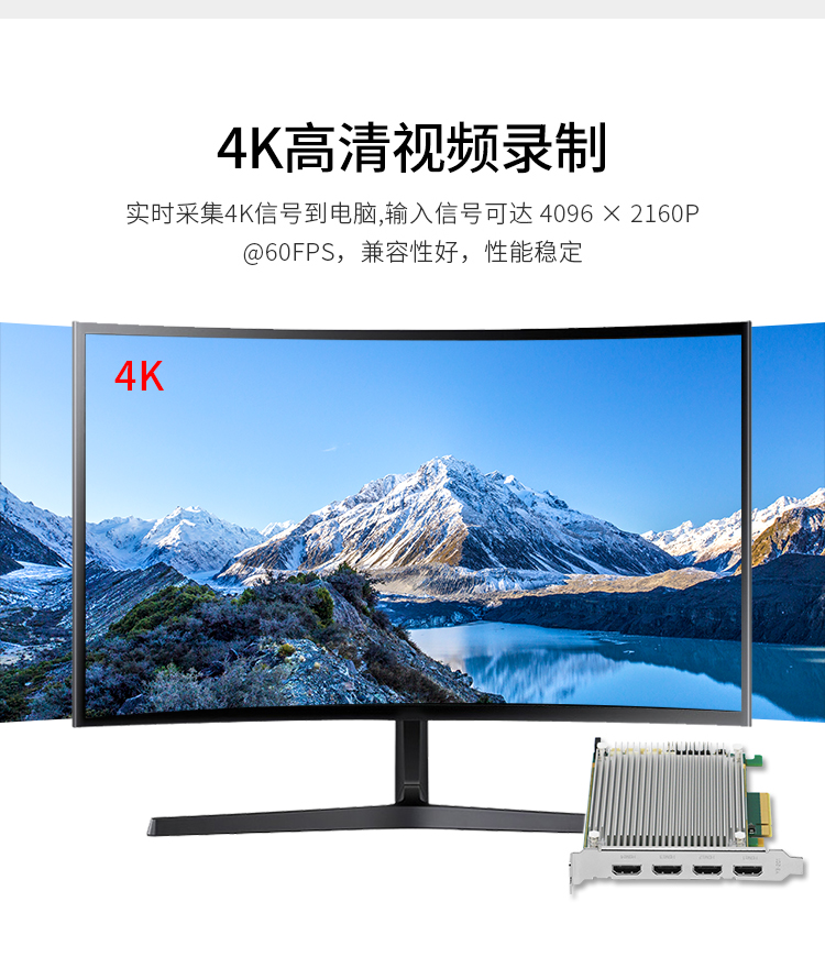 TC-710N4 HDMI