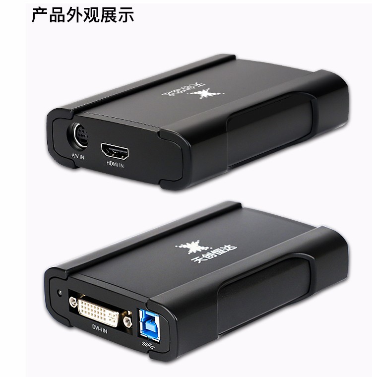 TC UB530HDV采集卡hdmi switch PS5高清USB录制盒抖音快手会议相机单反直播 UB530HDV(无SDI)