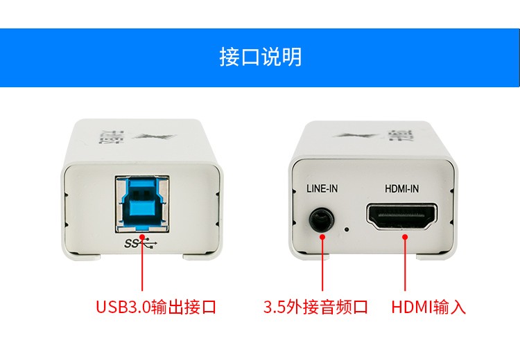 TC-UB570视频采集卡hdmi游戏PS5 switch高清直播录制苹果电脑采集盒