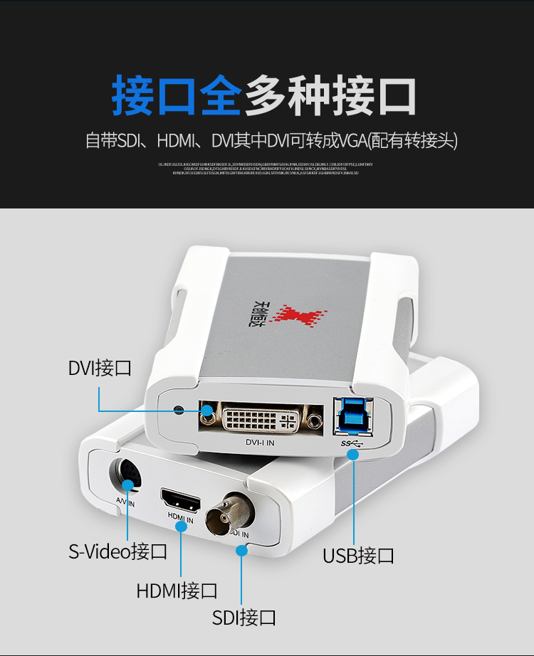 TC-570Pro采集卡hdmi sdi vga高清视频钉钉会议直播USB采集盒1080P免驱