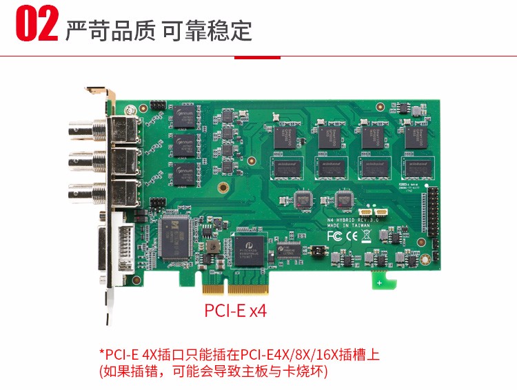 TC-542N4 HDMI (复制)-6