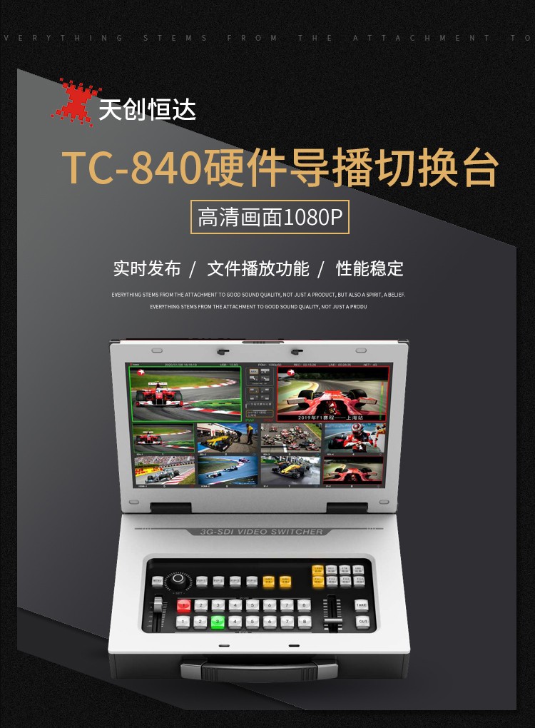 TCHD-840HD Pro