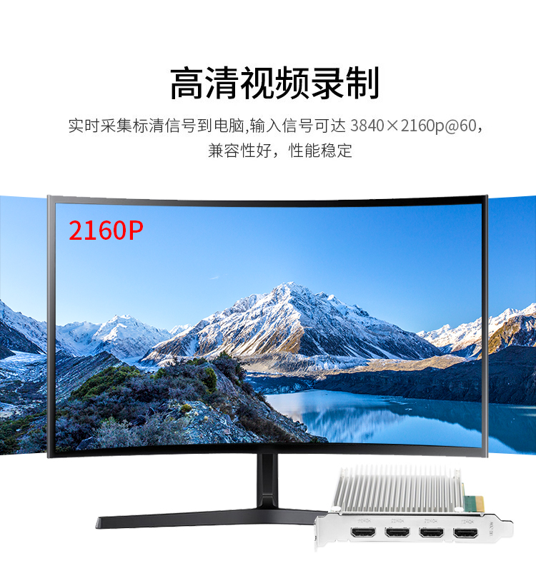 TC-720N4 HDMI2.0