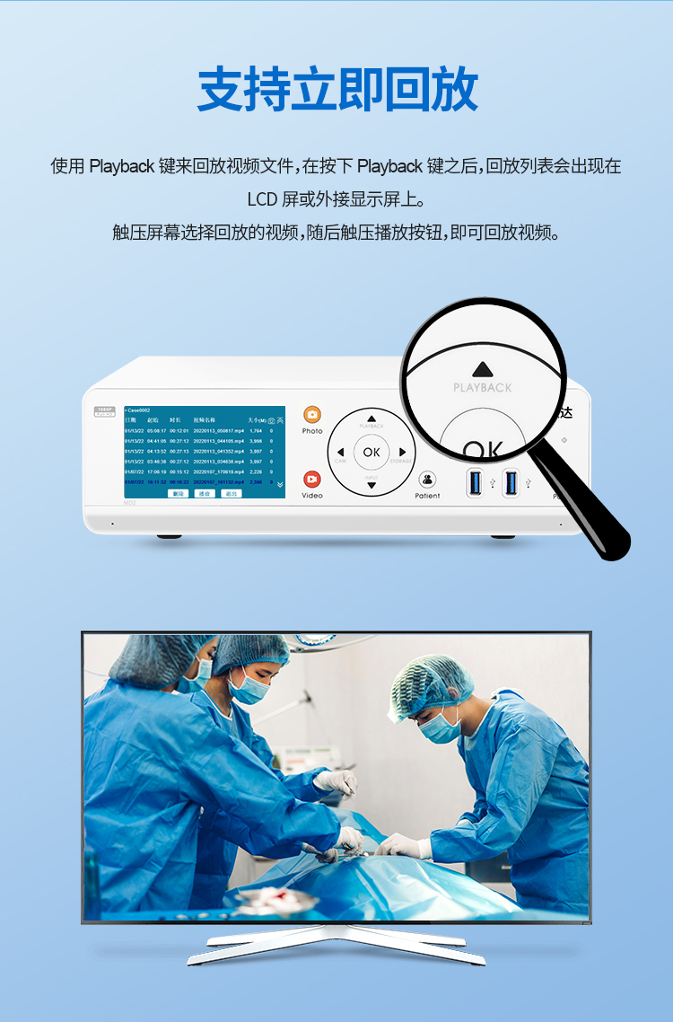 TCHD-810H高清医疗录像机
